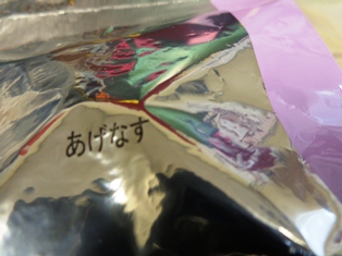 DSC00555 無印良品味噌汁 resized for web7.jpg